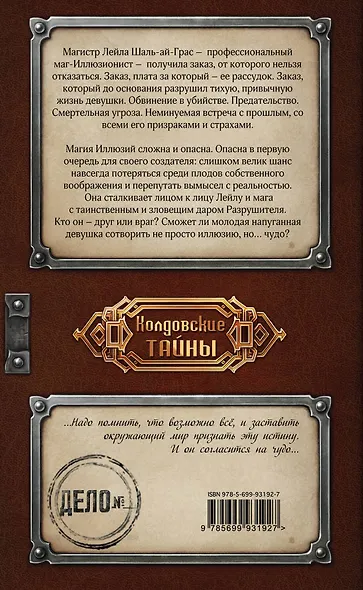 Песня Вуалей - фото 2
