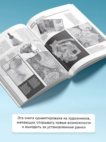 Новые тренды в рисовании - фото 4