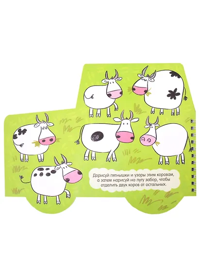 Книжка-картинка "На ферме" - фото 4