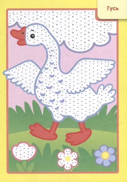 Рисуем водой. Домашние животные - фото 3