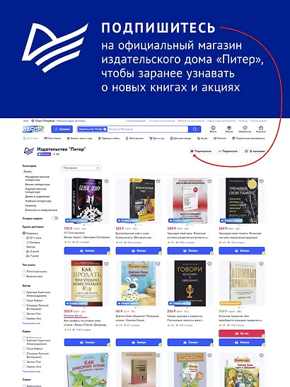 Хищники вокруг богатых и успешных. Защита от манипуляций и разрушений - фото 10