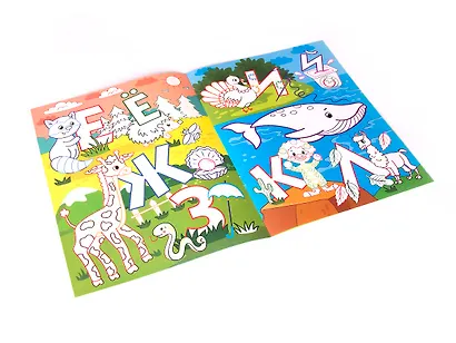 Первый алфавит. Книжка-раскраска - фото 2