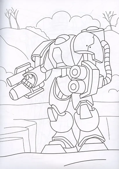 Раскраска с роботом. Удивительные роботы - фото 2