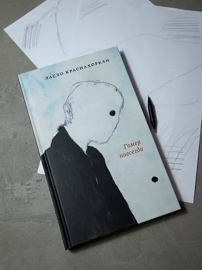 Гомер навсегда - фото 8