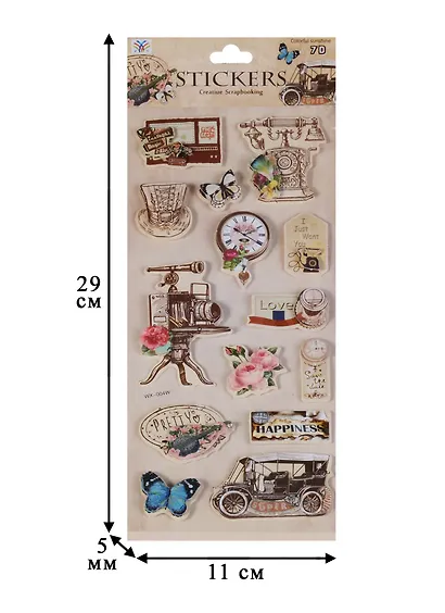 Наклейки 3D Ретро, 2510-9 - фото 2