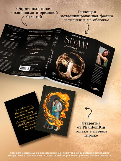 Зимнее солнце - фото 6