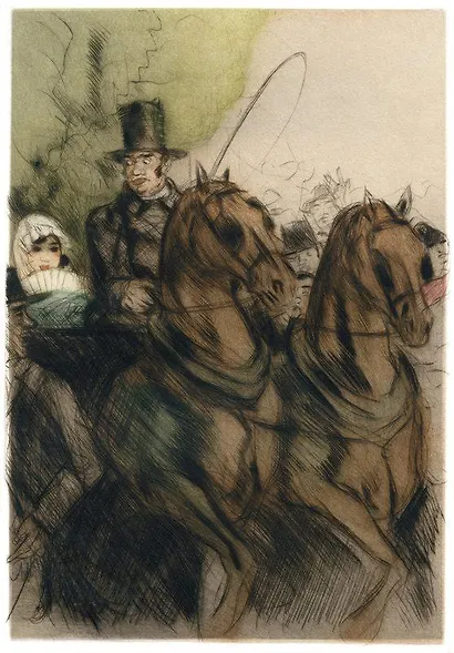 Женщина и паяц: Роман - фото 3