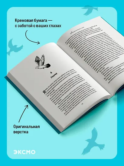 Напоминание о нем - фото 8