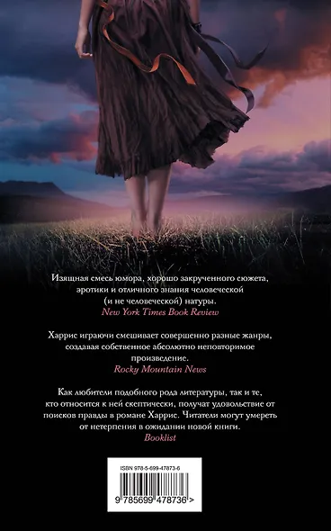 День мертвеца - фото 2