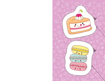 Мои первые вырезалки. Для девочек - фото 10