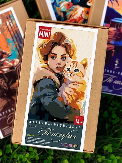 Картина-раскраска по номерам Рыжая девочка с рыжим котом - фото 3