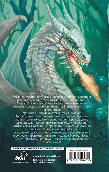 Мы придем из видений и снов - фото 2