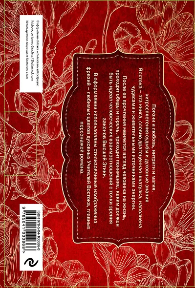 Две жизни. Комплект из четырех книг в подарочном коробе с золотыми фрезиями - фото 2