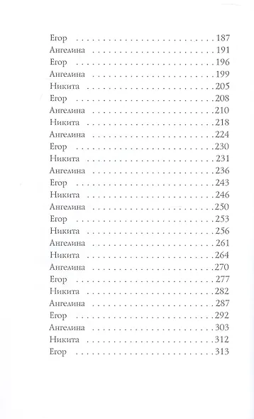 Истории с последней парты: Уроков не будет! Всего одиннадцать! или Шуры-муры в пятом «Д» - фото 3