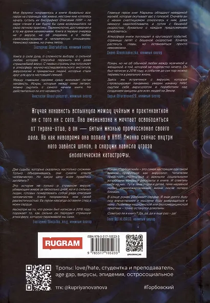 Горбовский - фото 2