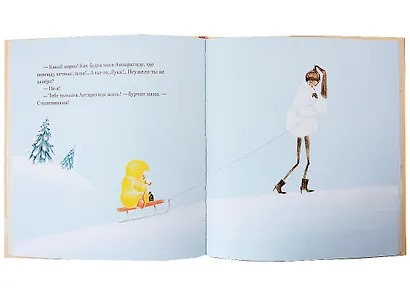 Лука, пора домой! - фото 2