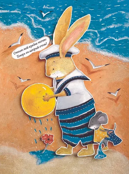 Загадайки. Книжка-смешинка - фото 6