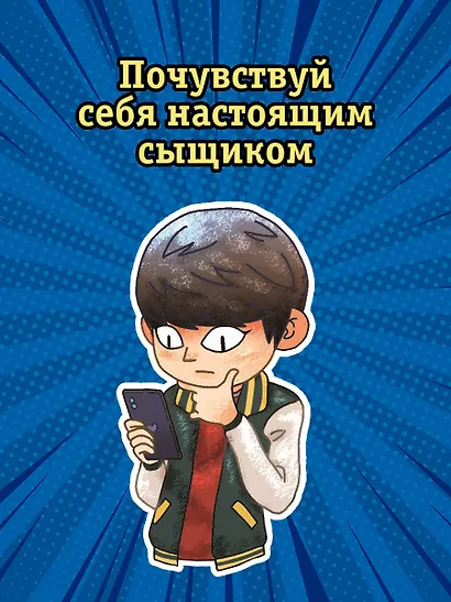 Дело Яблочного кролика - фото 6