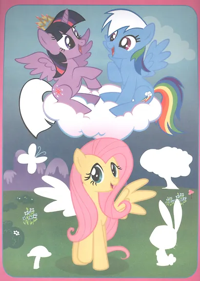 Мои маленькие пони. Аппликация для малышей. - фото 2