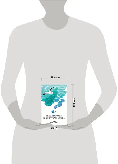 Сезон прогулок босиком - фото 6