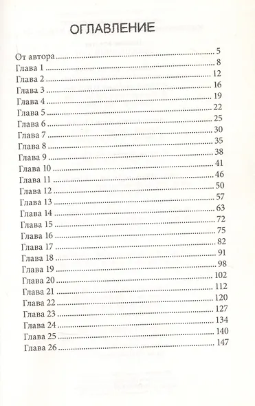 Разноцветный снег - фото 2