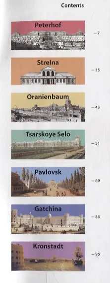 Путеводитель Спб и пригороды. Английский язык - фото 2