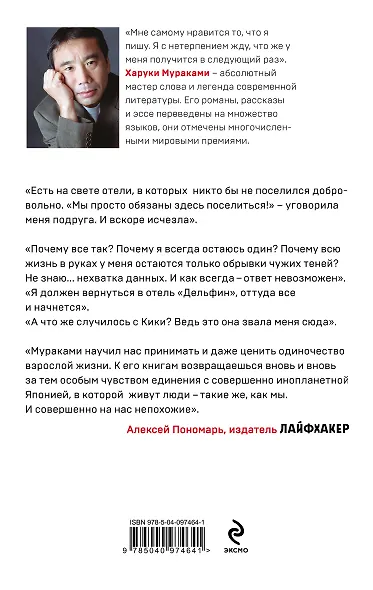 Дэнс, дэнс, дэнс - фото 2