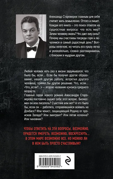 Я в степени N - фото 2