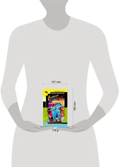 Старуха Кристи - отдыхает! - фото 3