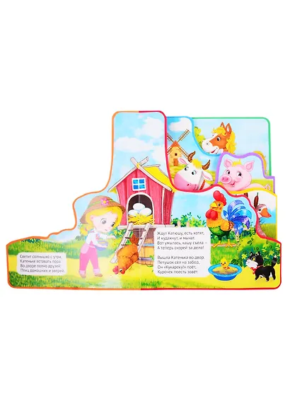 Ферма - фото 2