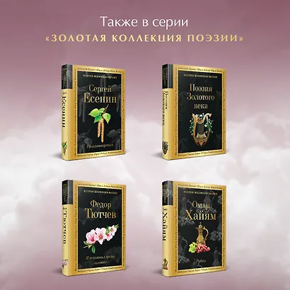 Лирика - фото 6