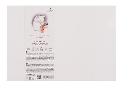 Бумага для акварели белая, 21*30см, плотность 300г, 100% хлопок, 5листов - фото 1