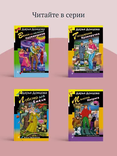 Алые паруса Синей бороды - фото 8