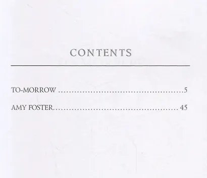 Collected Short Stories 1 = Cборник рассказов 1: на английском языке - фото 2