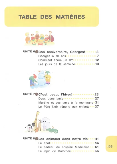 Французский язык. 4 класс. Углублённый уровень. Учебник. В двух частях. Часть 2 - фото 2