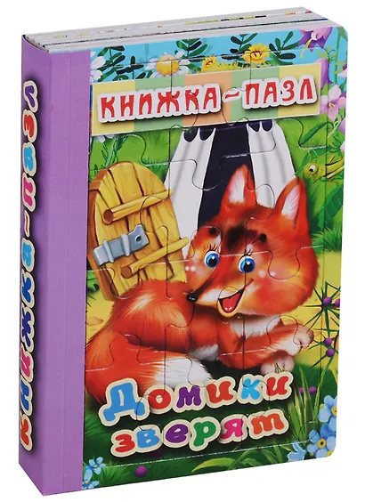 Домики зверят (илл. Смирновой) (КнПазл6Карт) (картон) (3+) - фото 1