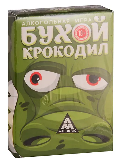 Игра ЛАС ИГРАС, Игра на объяснение слов Бухой крокодил, 30 карт 2502642 - фото 1