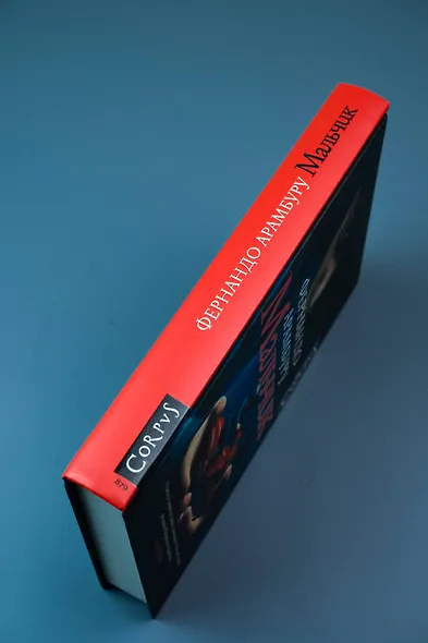 Мальчик - фото 5