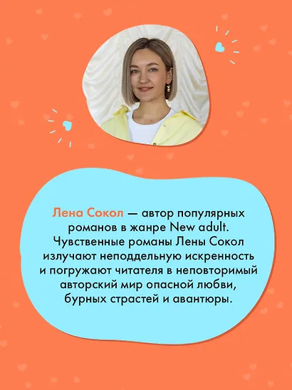 Доктор Красавчик - фото 8