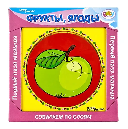 Пазл Первый пазл малыша -2 Фрукты, ягоды Step puzzle 89023 - фото 1