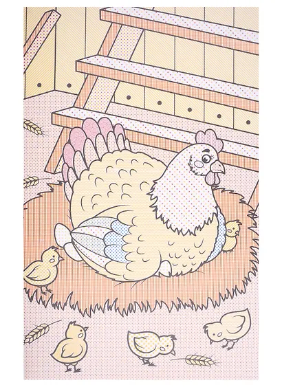 ВОДНАЯ МАКСИ-РАСКРАСКА. ДОМАШНИЕ ЖИВОТНЫЕ - фото 5