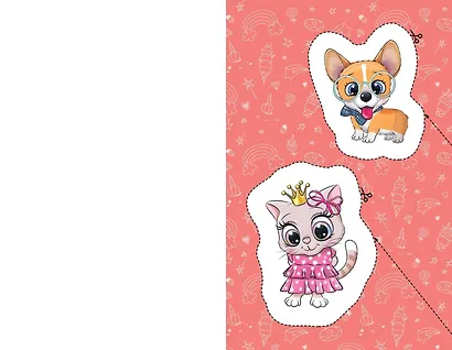 Мои первые вырезалки. Для девочек - фото 13