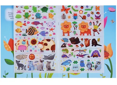 Переводные картинки. Животный мир - фото 5