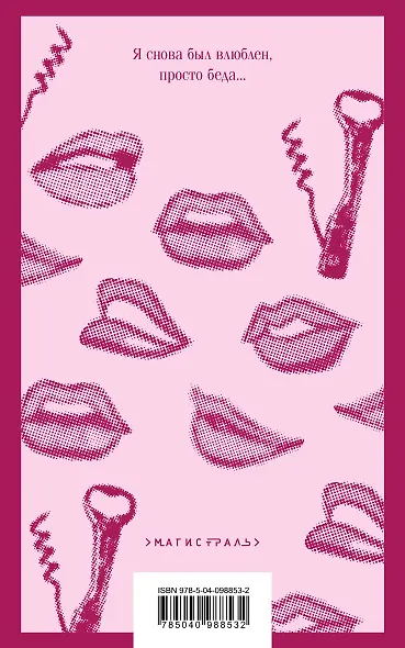 Женщины - фото 2