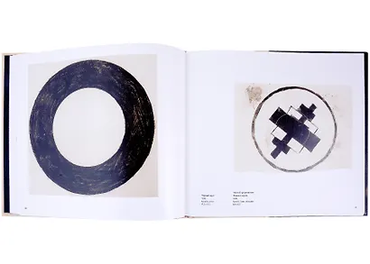 Хидекель Лазарь - фото 4