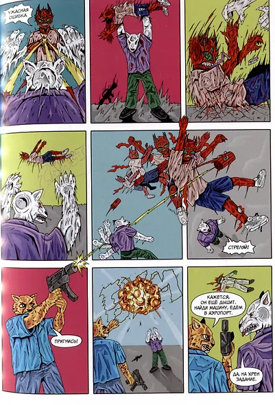 Miami Killer Deluxe - фото 5