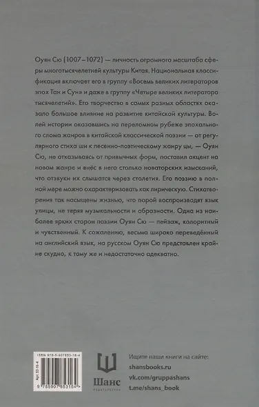 Старый бражник - фото 2