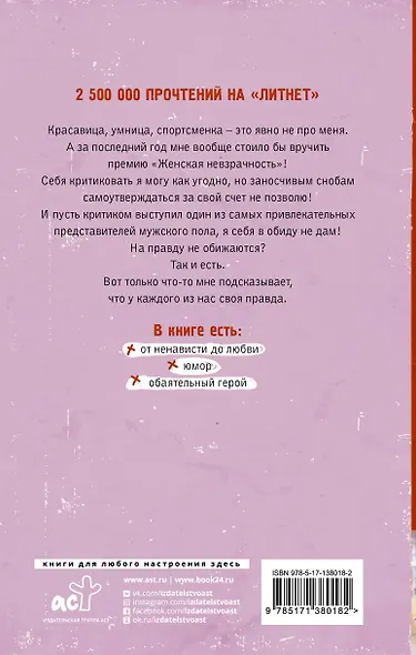 Абонемент на счастье - фото 2