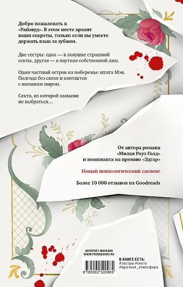Будет больно - фото 5