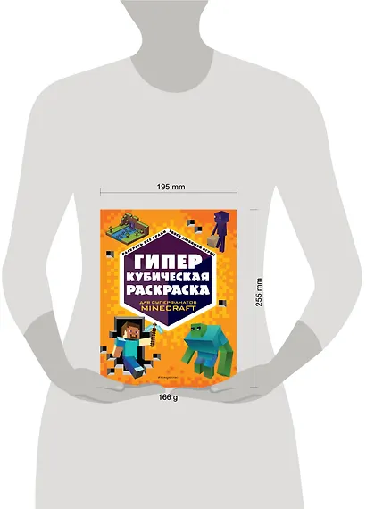 Гиперкубическая раскраска - фото 9